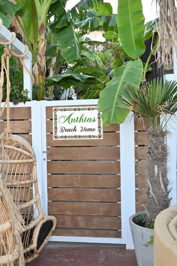 Anthias Beach Home 阿彻奇洛斯 外观 照片