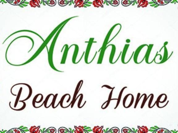 Anthias Beach Home 阿彻奇洛斯 外观 照片